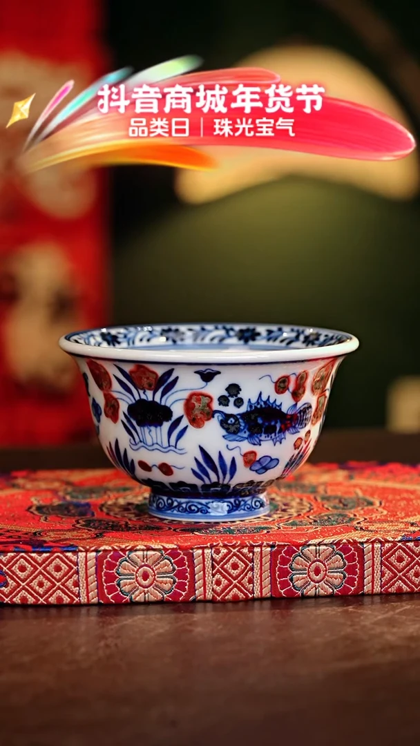 【闪购商品】瓷片...............