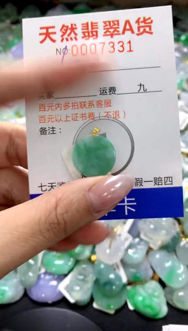 颈饰18K金镶嵌翡翠1111111111111111