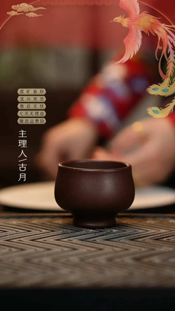 【闪购商品】F1081紫泥光素高脚客杯80cc