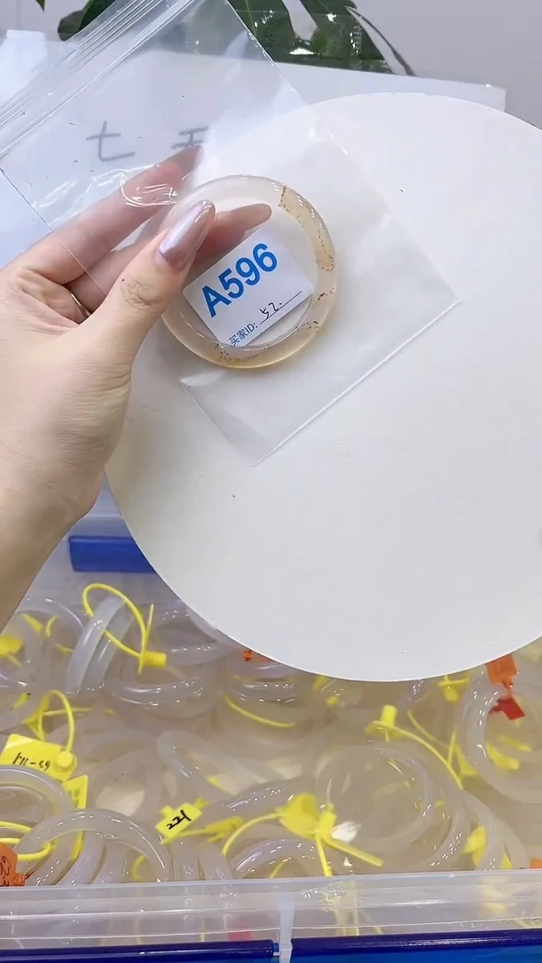 手镯玛瑙/玉髓未镶嵌a596