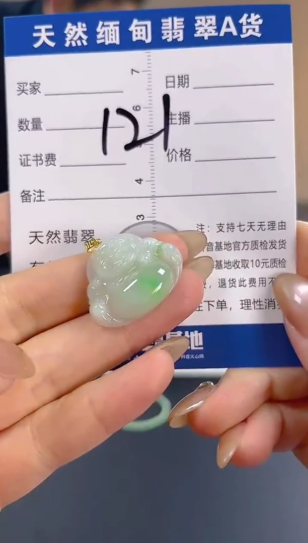 颈饰18K金镶嵌翡翠纯天然缅甸翡翠A货