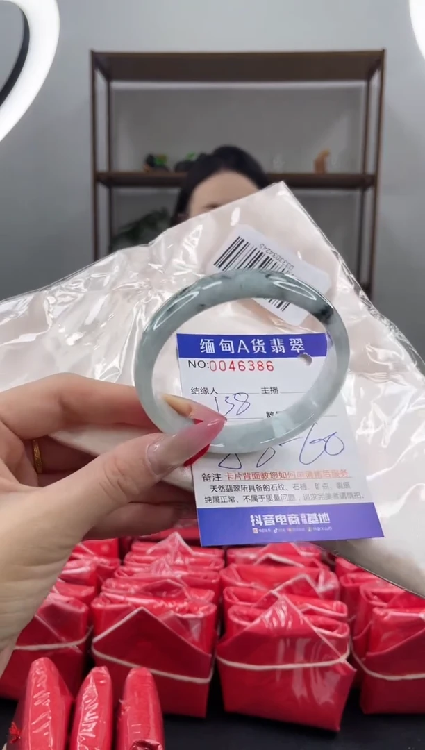 未镶嵌手镯翡翠138.00