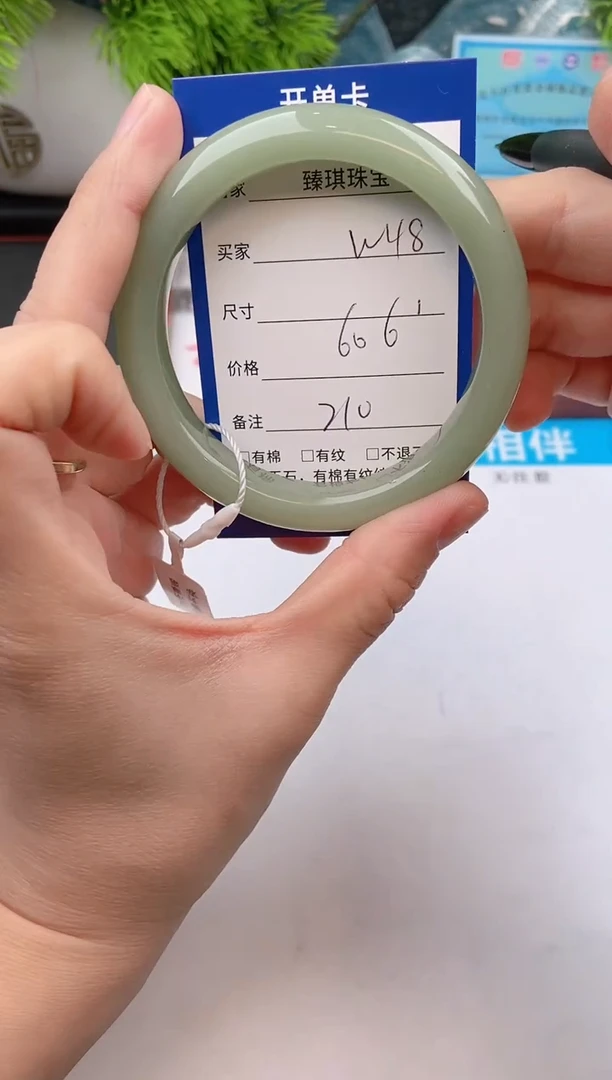 【闪购商品】石英质玉手镯未镶嵌w48东陵玉微色差