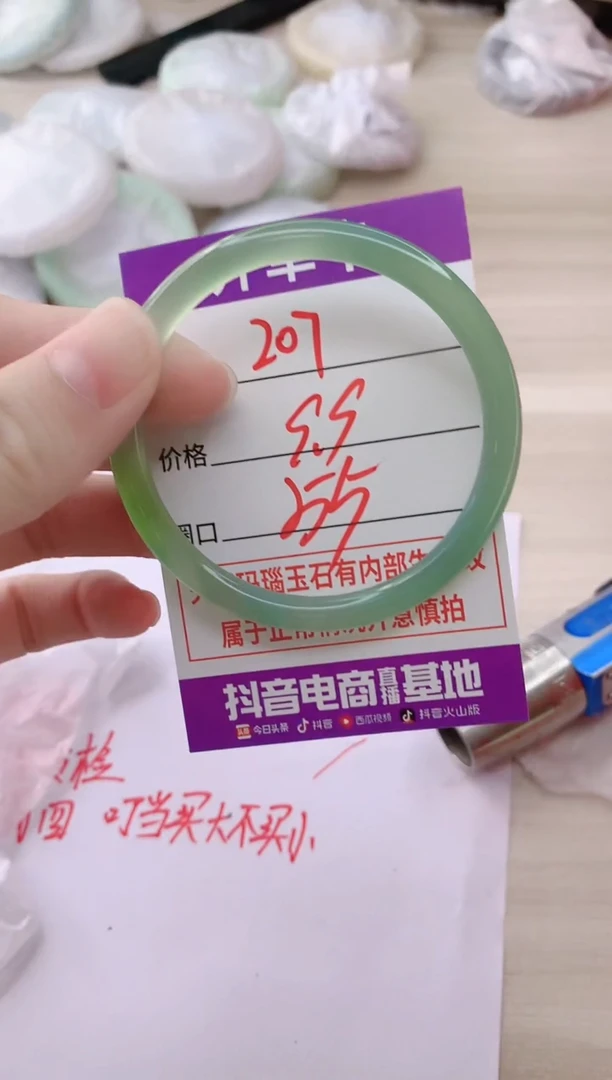 玛瑙/玉髓手镯未镶嵌207