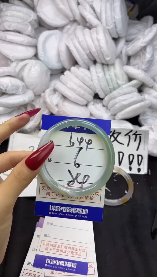 玛瑙/玉髓手镯未镶嵌644