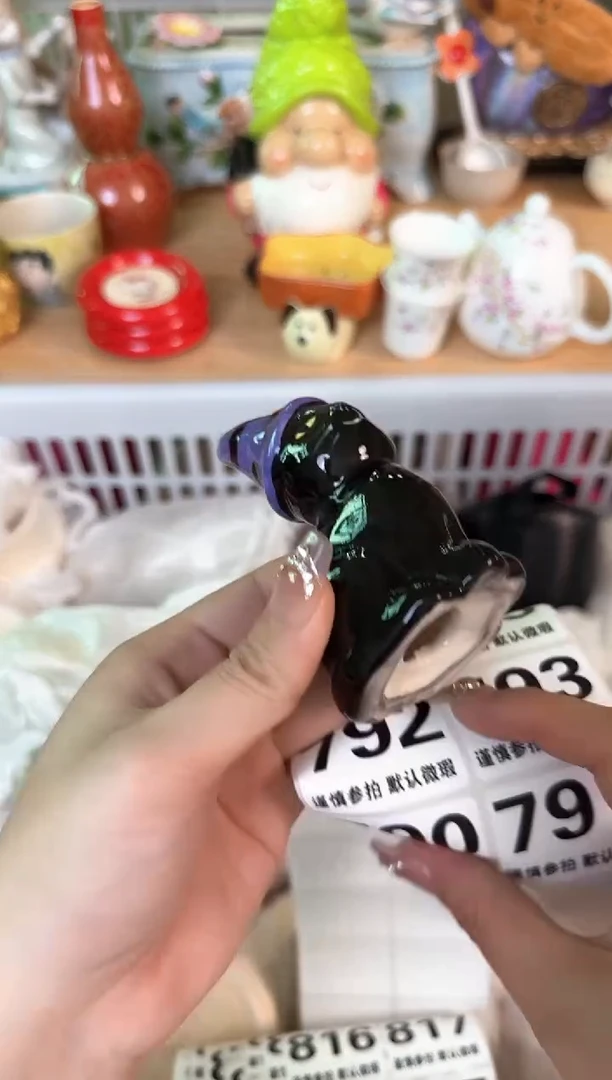 瓷片790默认微瑕15包邮库存1件