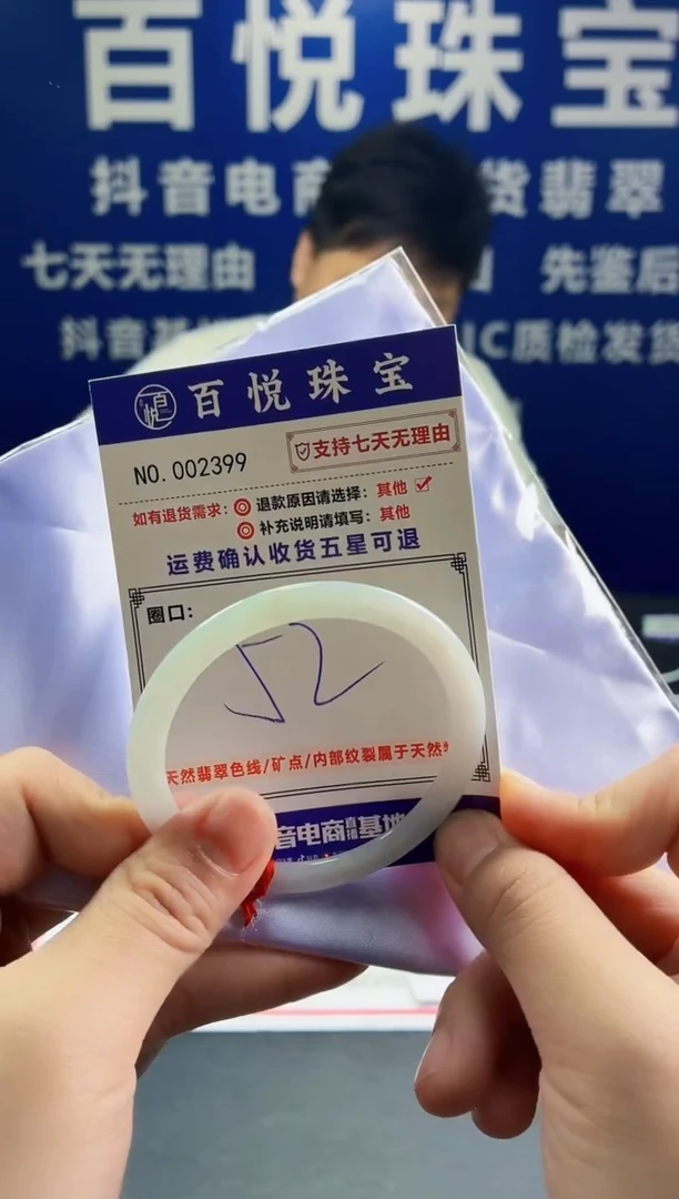 未镶嵌手镯翡翠叮当镯公主镯