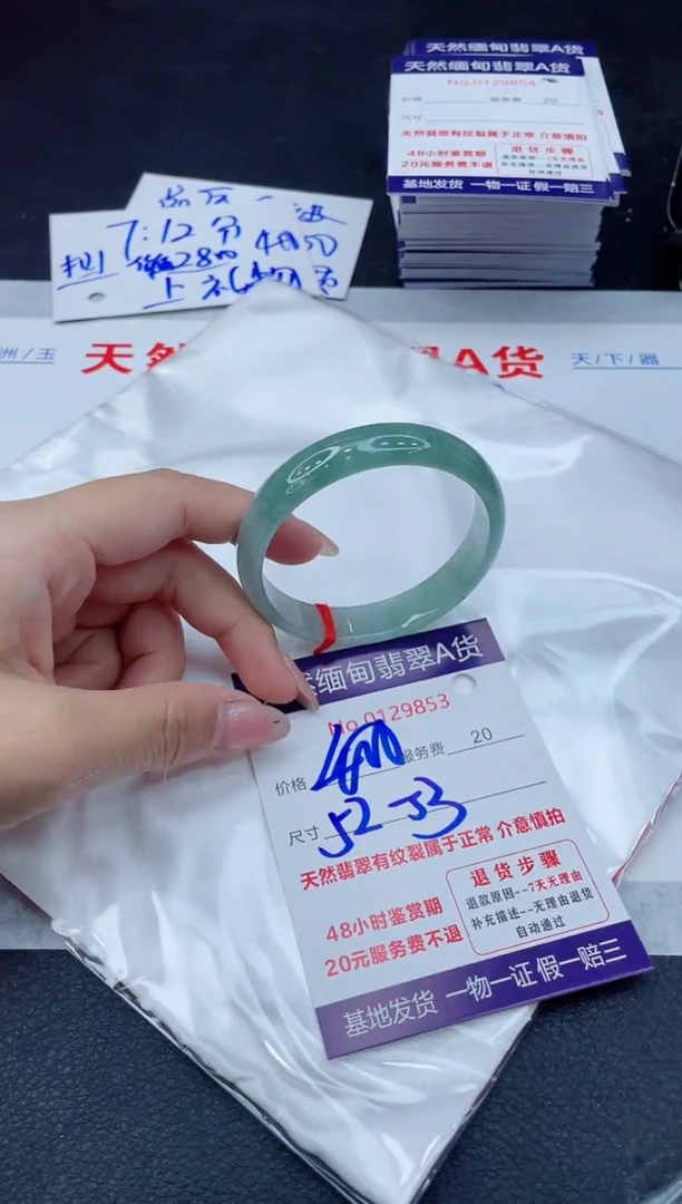 翡翠手镯未镶嵌400.00000