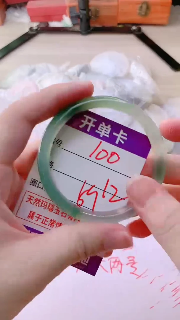 手镯玛瑙/玉髓未镶嵌100