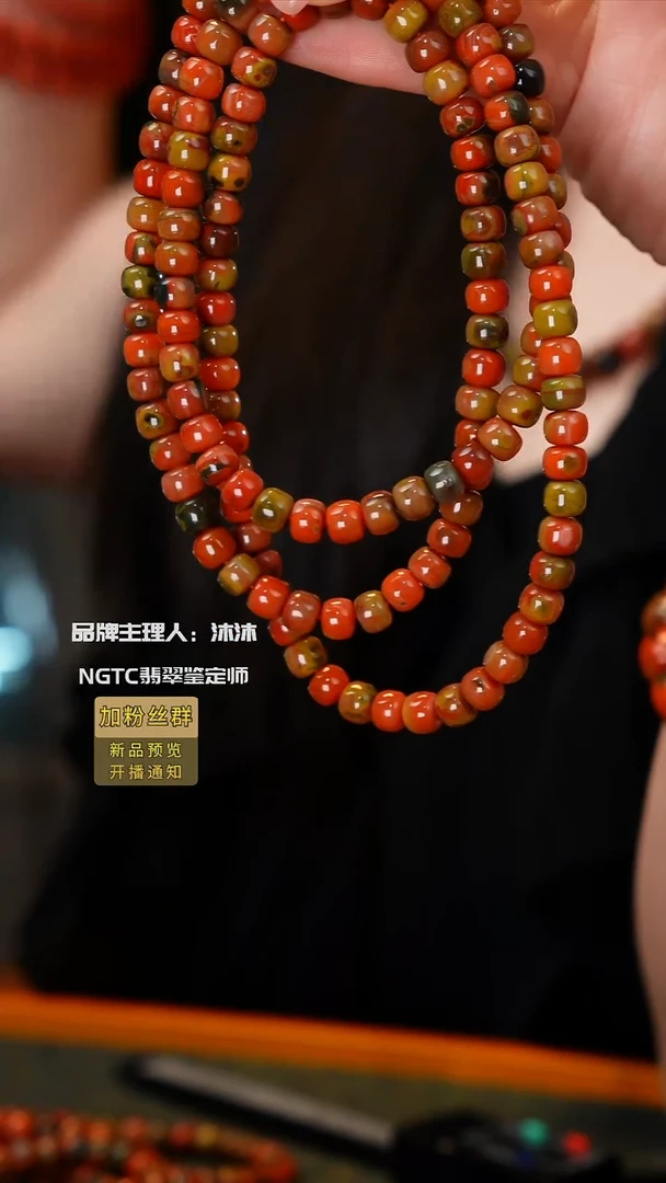 未镶嵌手链南红玛瑙包浆料多圈