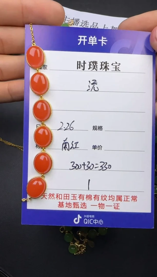 【闪购商品】南红玛瑙挂件银S925镶嵌手链