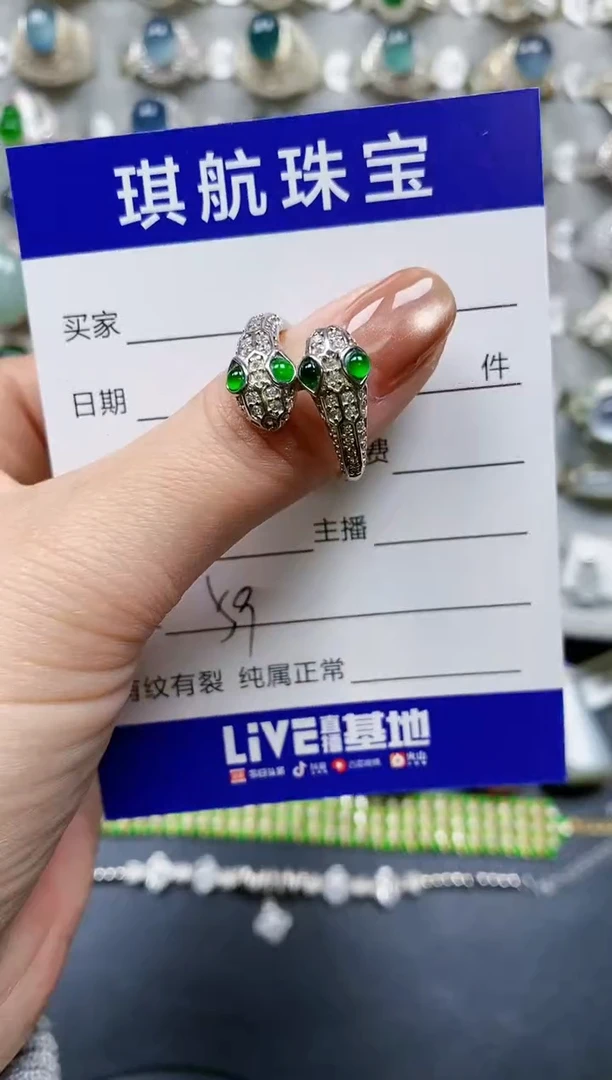 【闪购商品】翡翠戒指银S925镶嵌0059