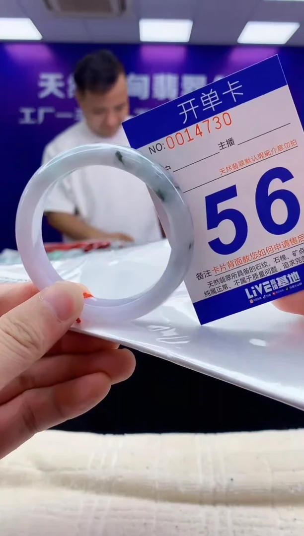 未镶嵌手镯翡翠AAAAAAAAAAAA