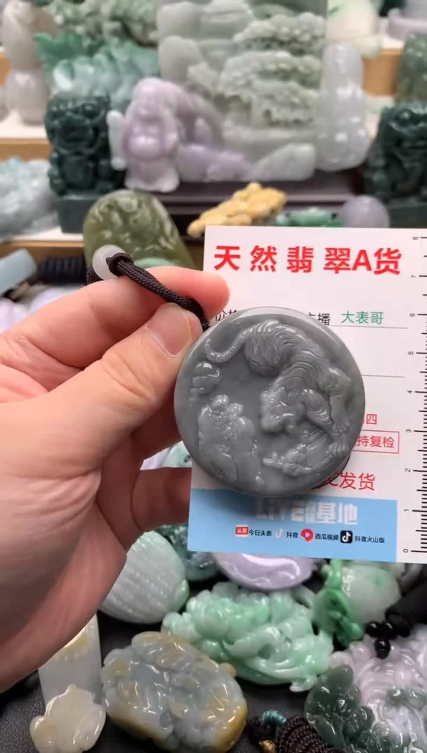 吊坠(不含链)未镶嵌翡翠1
