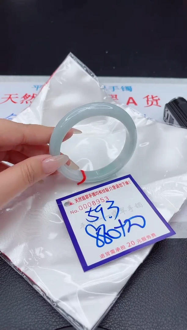 【闪购商品】翡翠手镯未镶嵌111111111111111