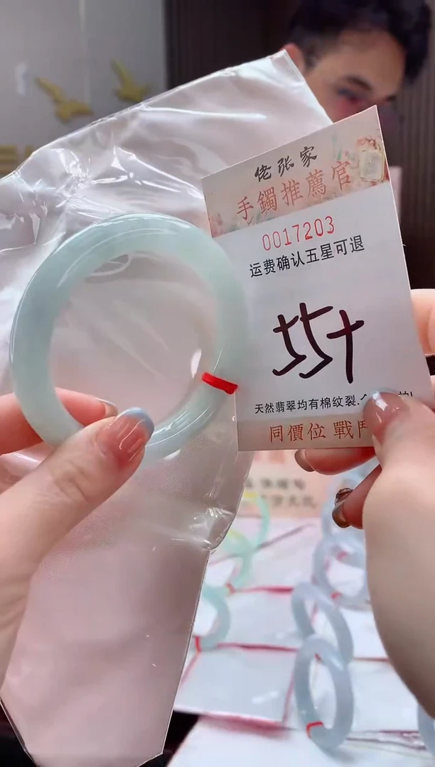 未镶嵌手镯翡翠天然缅甸A货翡翠