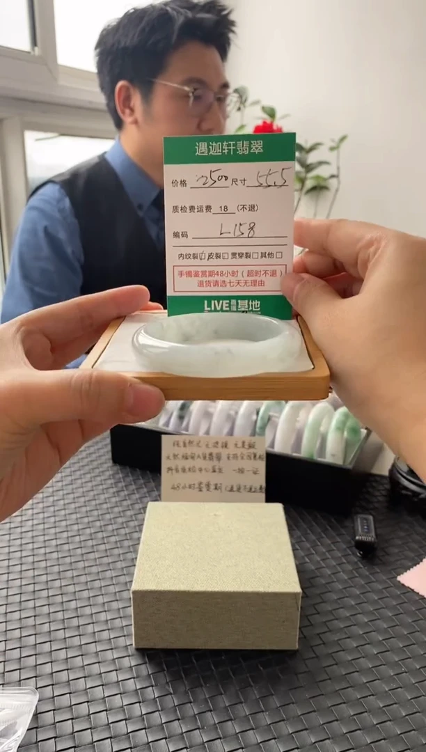 未镶嵌手镯翡翠L158 圈口55.5