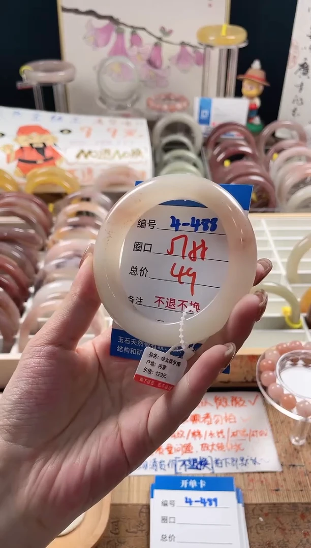 未镶嵌手镯石英质玉（金丝玉）4-488