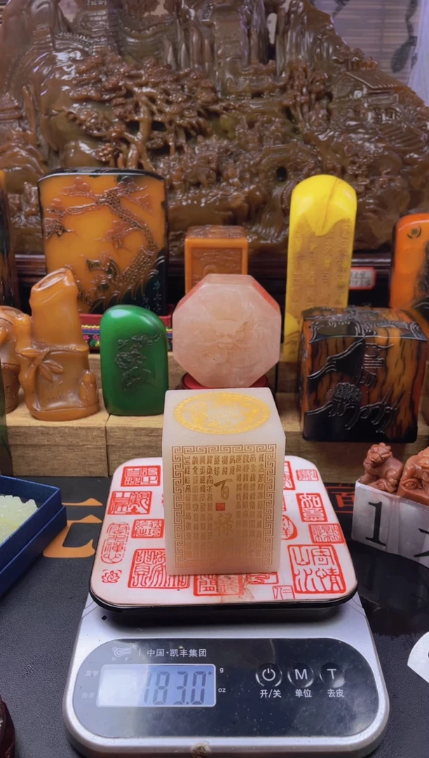 【闪购商品】寿山石印石福禄寿喜66