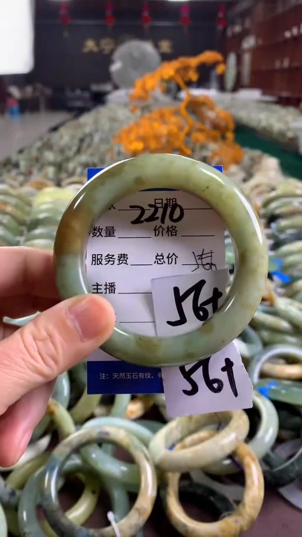 未镶嵌蛇纹石玉手镯2210
