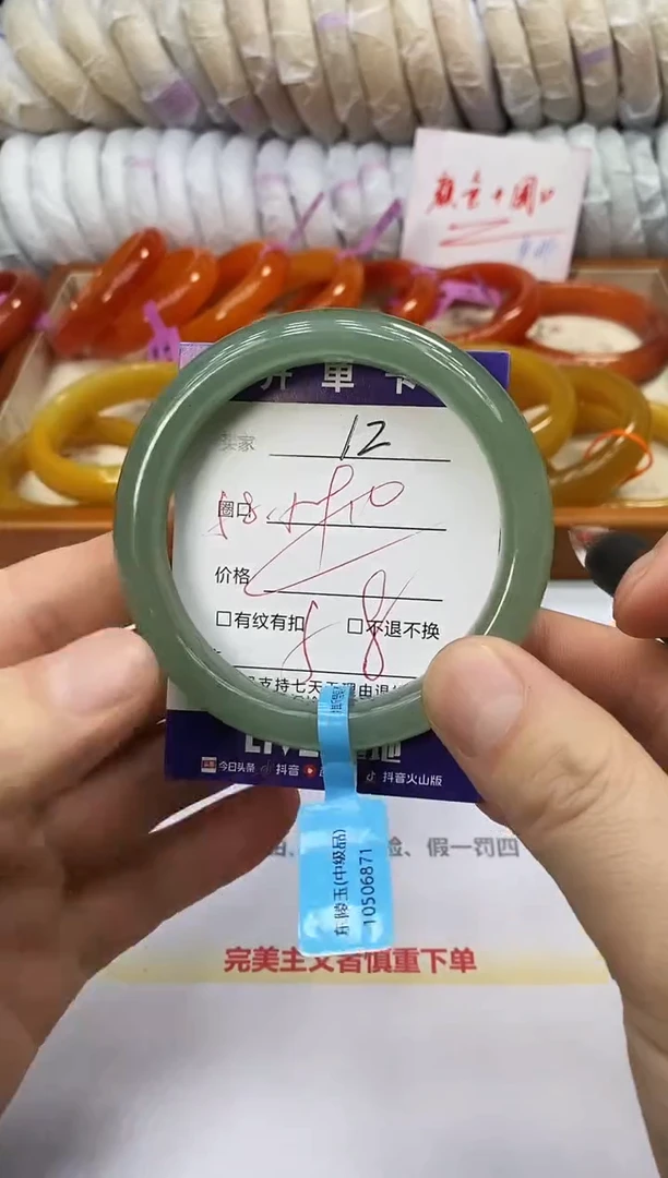 未镶嵌手镯石英质玉12