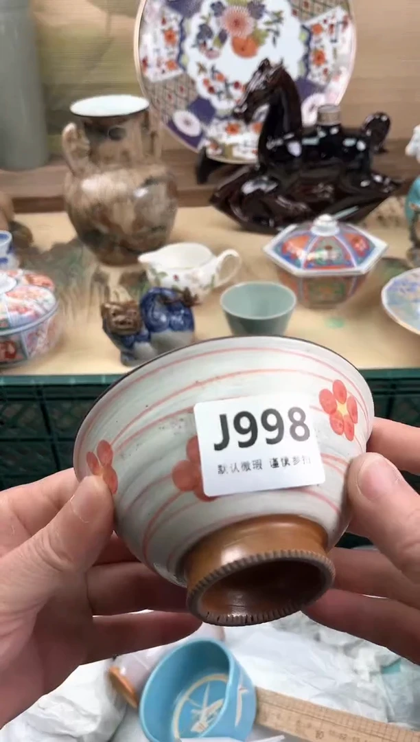瓷片七**语998