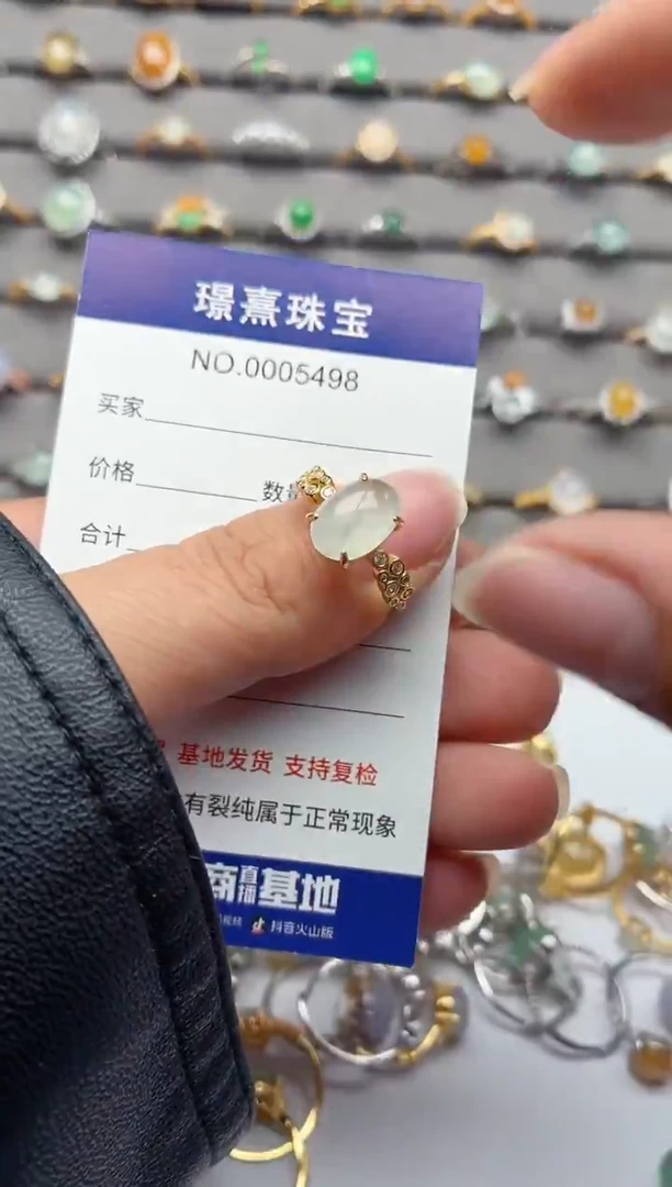 银S925镶嵌戒指翡翠.