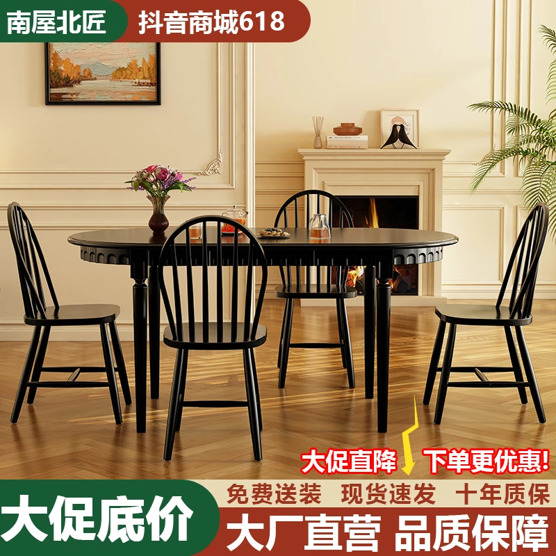 中古椭圆形餐桌椅法式复古美式书桌饭桌子北欧家用小户型餐桌实木