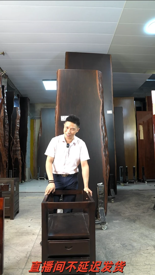 杨*峰【黑金木柜体支架*2】