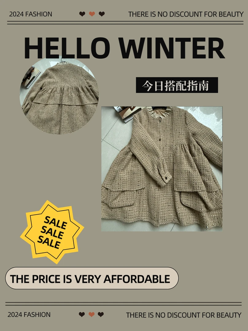 【EOMP】"梦幻泡影"设计师款气质女士宽松时尚外套-69283B