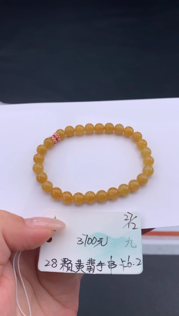 未镶嵌手链翡翠翡翠自带#送人#，假一赔三