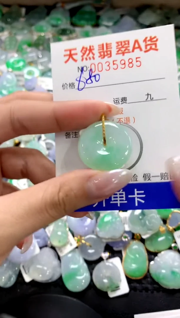 颈饰18K金镶嵌翡翠1111111111111111