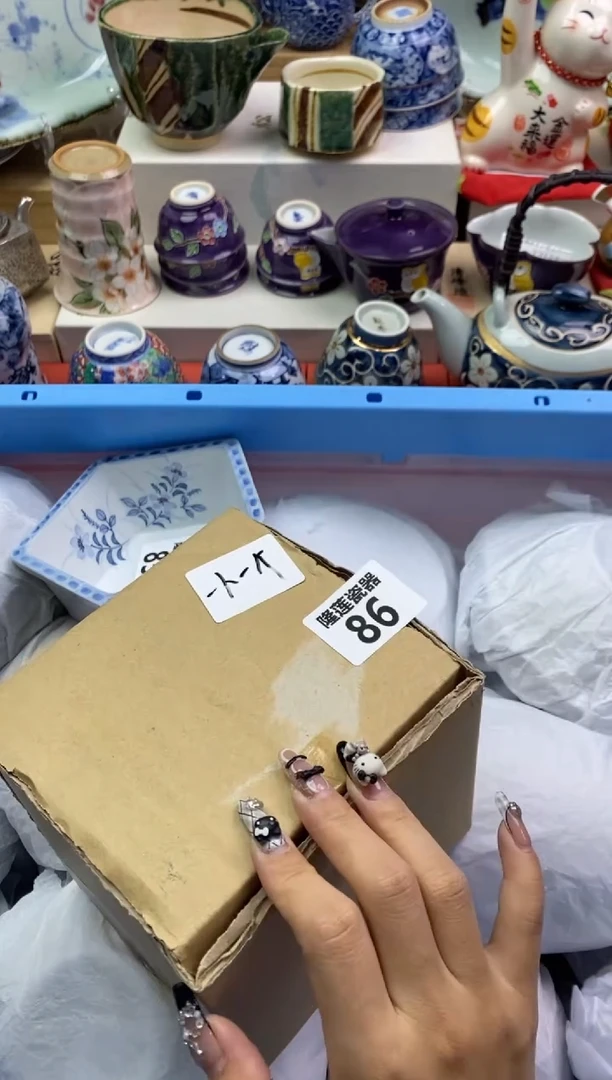 【闪购商品】瓷片隆莲瓷器欢迎大家