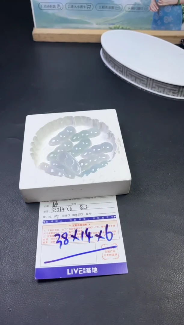 未镶嵌挂件翡翠豆子/多样性发一件