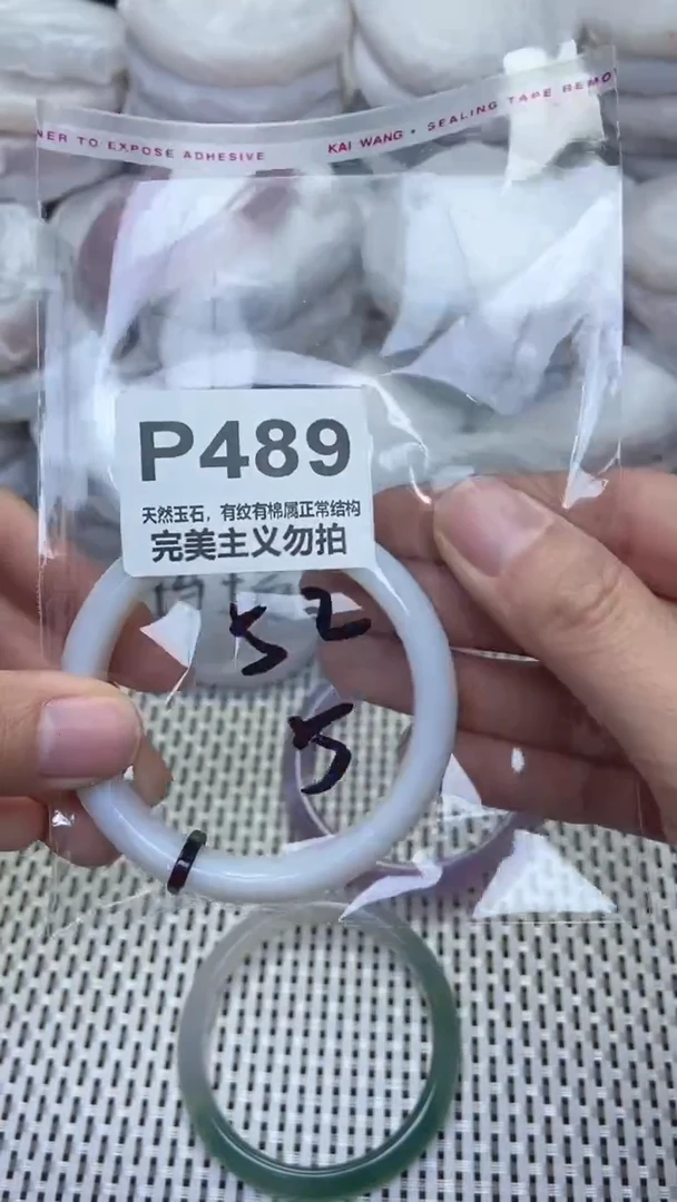 手镯玛瑙/玉髓未镶嵌52