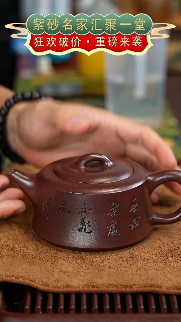 茶壶紫砂宜兴紫砂