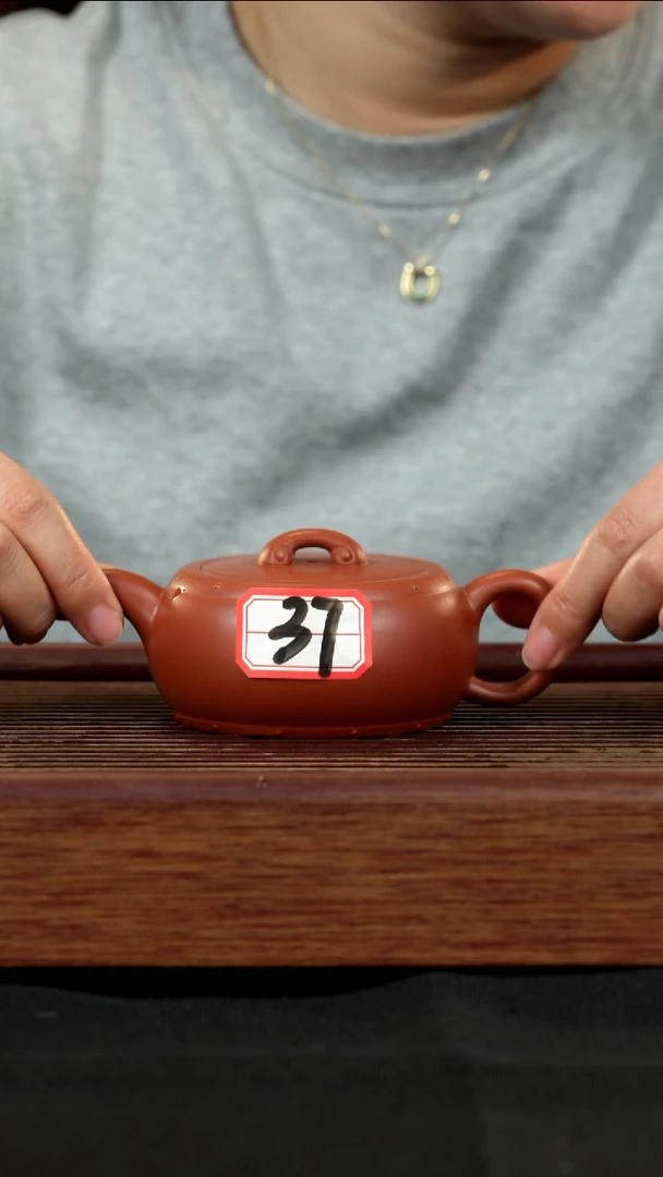 【闪购商品】紫砂茶壶紫砂壶37号