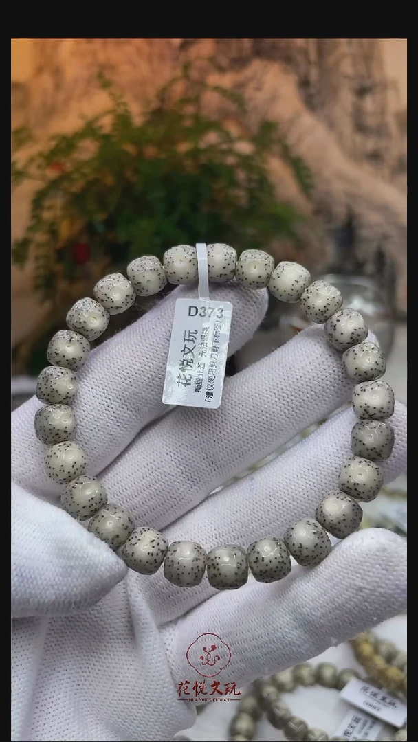 星月菩提手串9x8糯冰奶奶灰月留白龙鳞D373