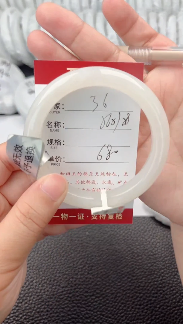 和田玉手镯未镶嵌和田玉手镯微色差36