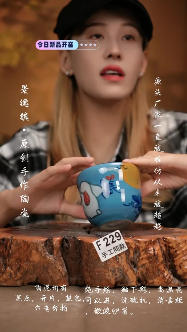 其他F229新十二器瓷器