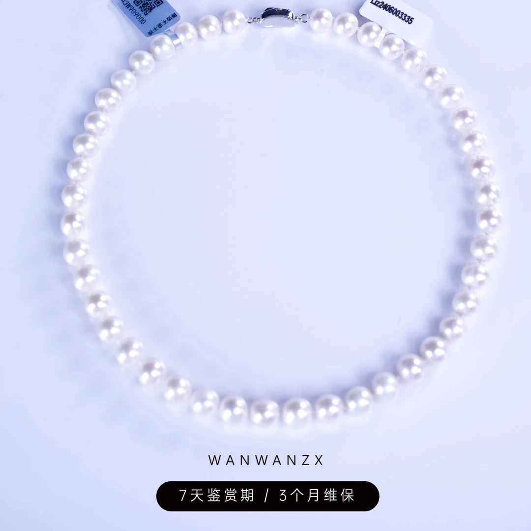 【粉丝福利】9-11mm极光无核凝脂淡水珍珠项链（含北大证）