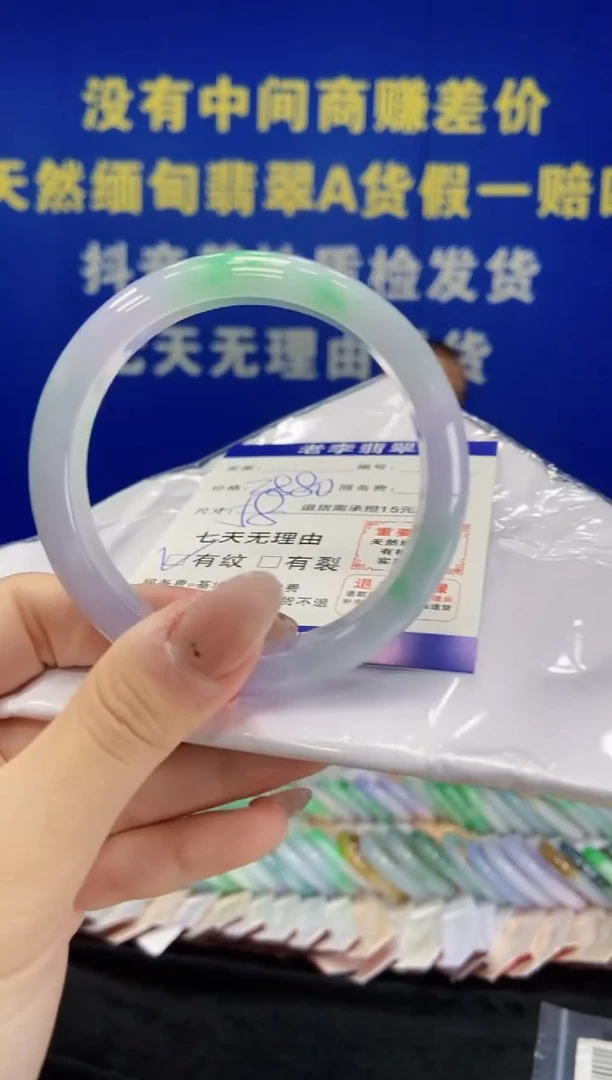 未镶嵌手镯翡翠翡翠手镯单样发一65