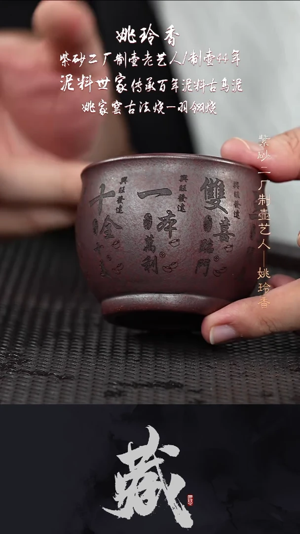 茶壶紫砂YLX3紫砂主人杯