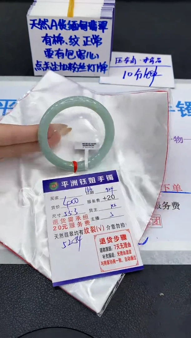 未镶嵌手镯翡翠1111111111111