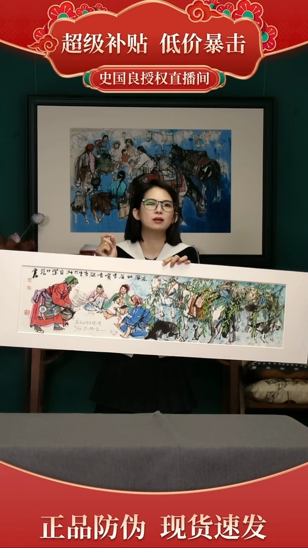 绘画史老师《高原奶茶香喷喷》