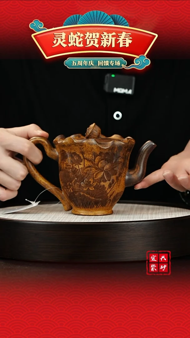 【闪购商品】紫砂茶壶宜兴紫砂壶