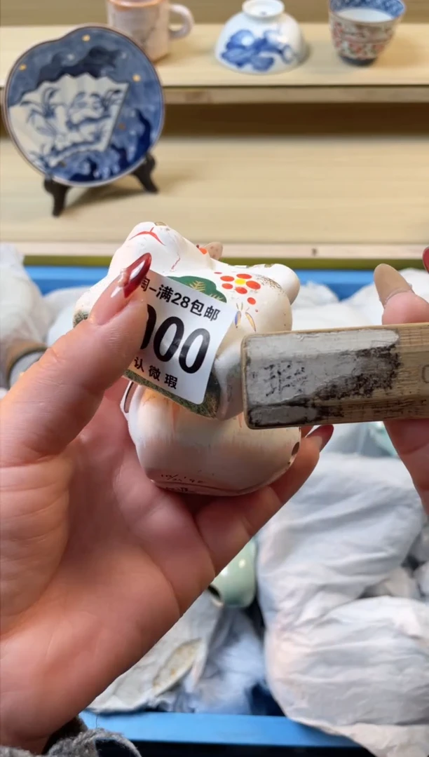 【闪购商品】杯满28包邮瓷器瓷器S0