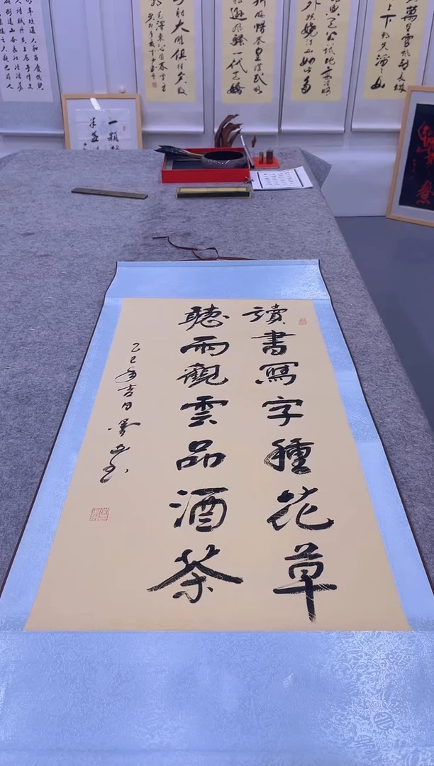 书法墨山三尺作品读书写字种花草