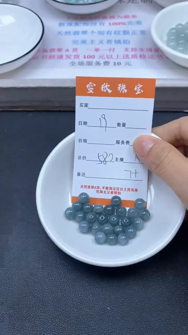 颈饰未镶嵌翡翠雪欣散珠定制diy
