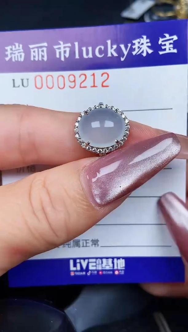 颈饰银S925镶嵌翡翠9212